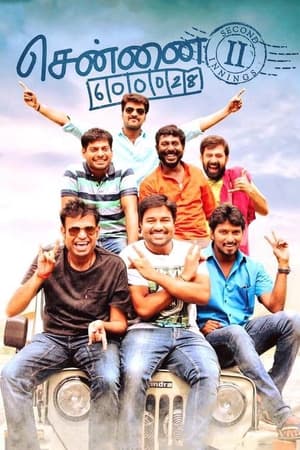 Chennai 600028 II 2016 Hindi Dubbed 720p HDRip [1.3GB]