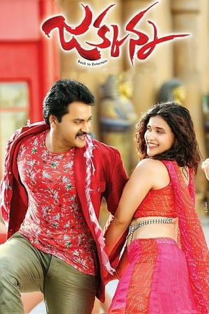 Jakkanna (2016) Hindi Dubbed 480p HDRip 350MB