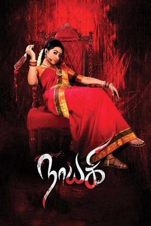 Nayaki (2016) Hindi Dual Audio 480p UnCut HDRip 400MB ESubs