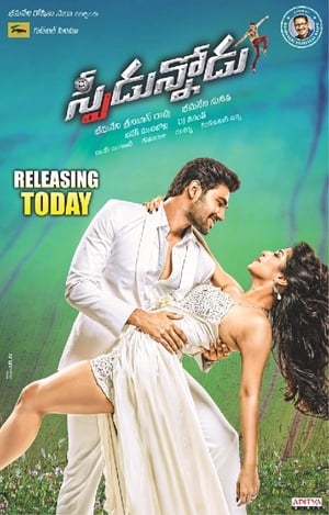 Speedunnodu 2016 450MB Hindi Dual Audio Uncut HDRip Download