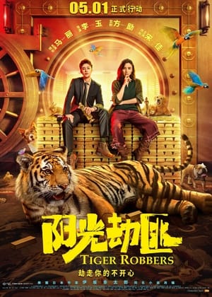 Tiger Robbers (2021) Hindi Dual Audio HDRip 720p – 480p